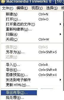 网店装修制图的另类技巧
