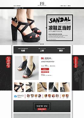 淘宝女式皮鞋网店装修模板图片分享