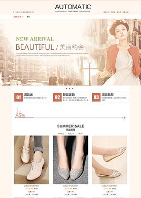 淘宝女式皮鞋网店装修模板图片分享 三联