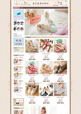 淘宝女式皮鞋网店装修模板图片分享