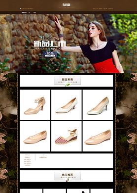 淘宝女式皮鞋网店装修模板图片分享