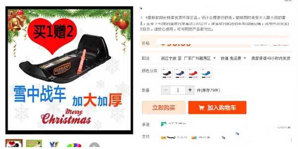淘宝店铺装修各种图片尺寸是多少？1