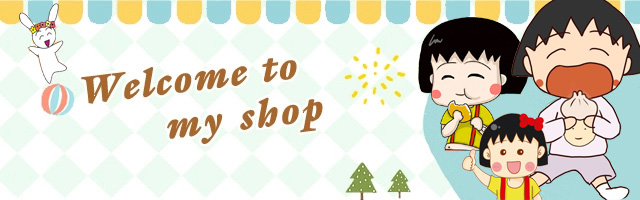 手机淘宝店招图片分享