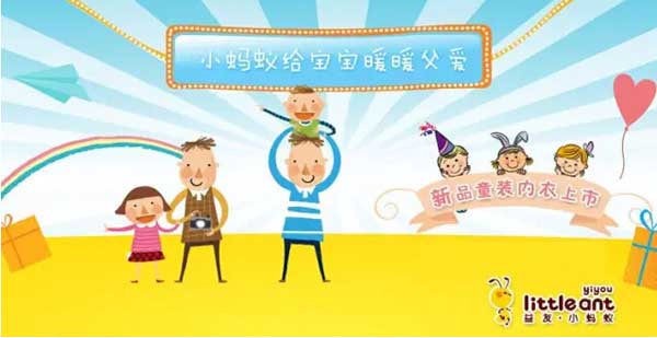 阿里旺铺全屏轮播海报装修 4