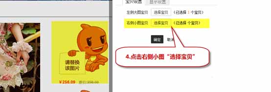 SDK模板中的促销特价模板添加方法解析