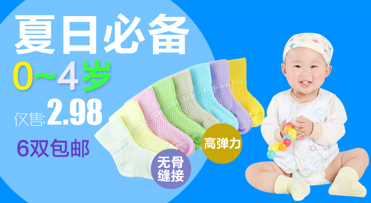 淘宝首页轮播图设计方法解析 三联