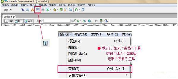 店铺公告栏