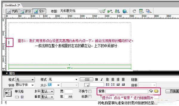 店铺公告栏
