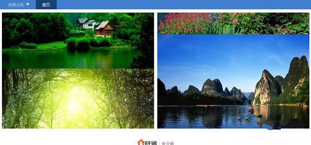 图片轮播：双图垂直滚动代码装修 三联