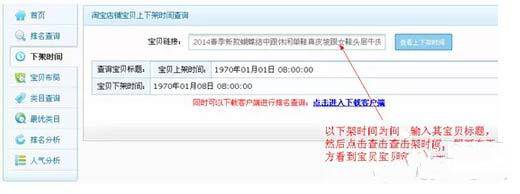 最简单的了解对手和制作全屏轮播海报方法 三联