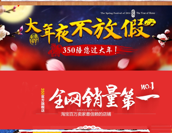 淘宝店铺装修:如何去掉店铺模块10px空隙？
