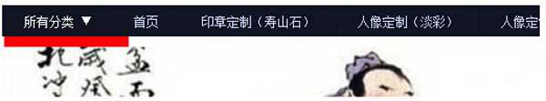 淘宝店铺装修基础教程,你学会了吗？ 6