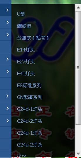淘宝店铺导航装修怎么编辑？