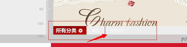 让别人的导航栏css代码成为你的 5