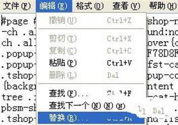 让别人的导航栏css代码成为你的 3
