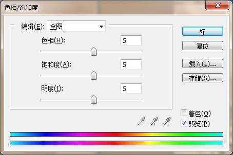 手把手教你这样处理淘宝宝贝主图
