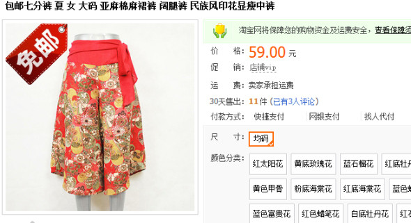 手把手教你这样处理淘宝宝贝主图