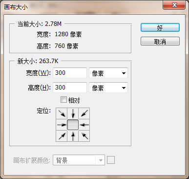 手把手教你这样处理淘宝宝贝主图