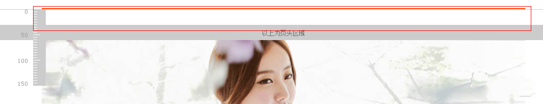 店铺装修-如何用css代码让导航条透明化3