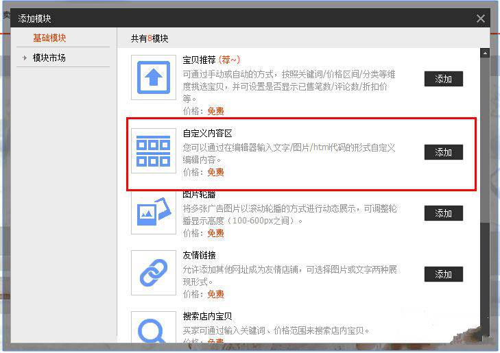 如何用代码制作全屏海报的方法 三联