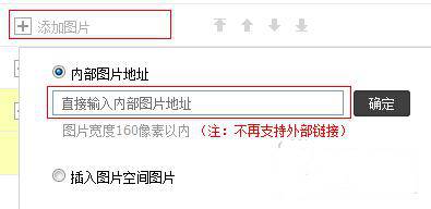 如何做好淘宝宝贝的分类管理装修