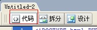 如何使用dreamweaver给全屏海报添加N个链接 三联