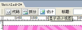 如何使用dreamweaver给全屏海报添加N个链接2