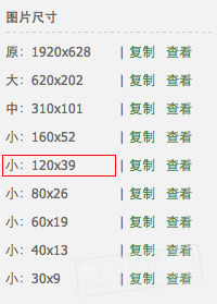 2014全屏轮播海报制作教程-简单易懂