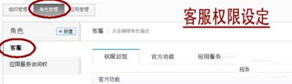 一手教你如何添加悬浮旺旺和具体怎么设置4