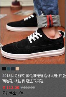 淘宝店铺怎么制作网店首页