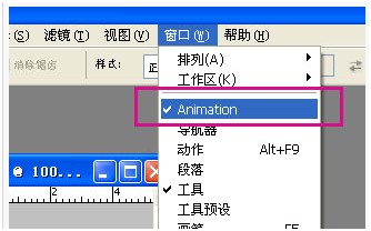 制作动态店标施展个性