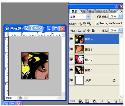 制作动态店标施展个性