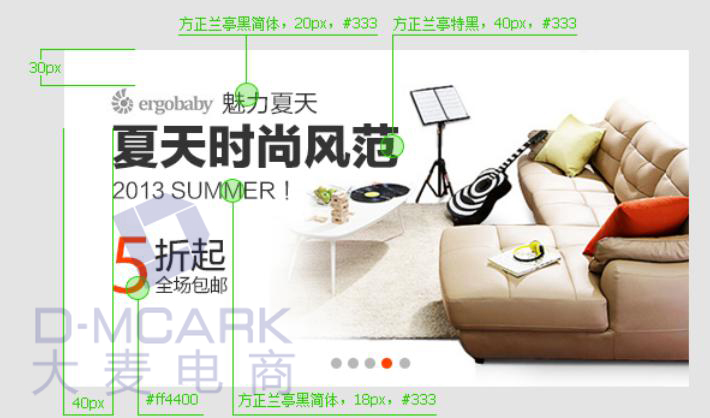 淘宝首页展位新规则解读 三联