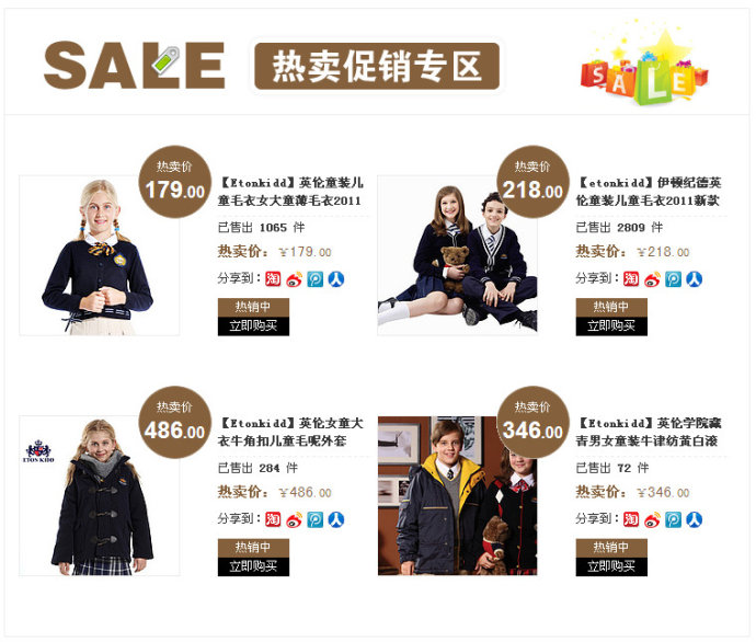 内页设计方案怎么做？母婴用品案例参考