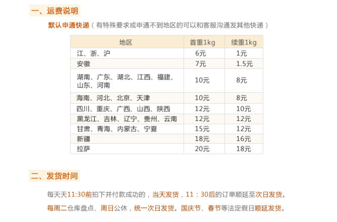 内页设计方案怎么做？母婴用品案例参考