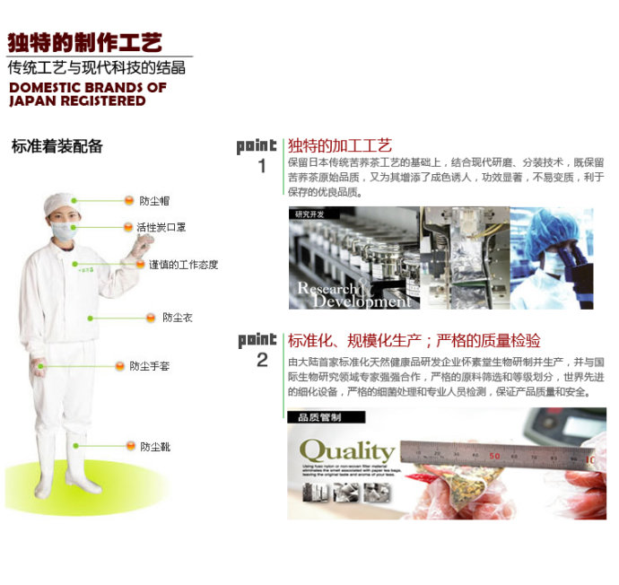 内页设计方案怎么做？母婴用品案例参考