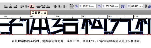 网店美工字体设计鉴赏与分享