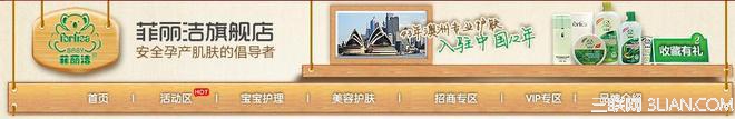 如何做好店铺装修设计让销量翻翻？ 三联