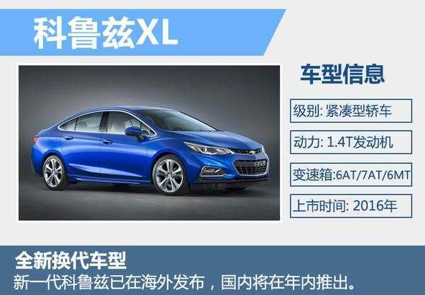 雪佛兰suv有哪几款 雪佛兰大型SUV等6款新车