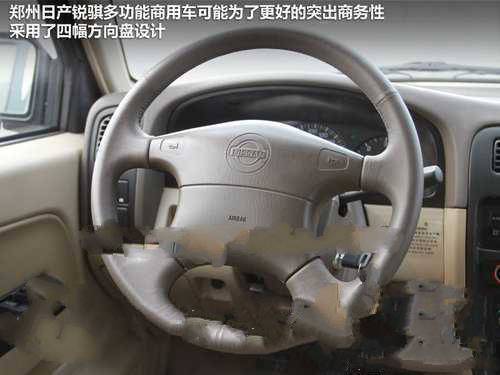 锐骐多功能商用车 能“进城”的皮卡