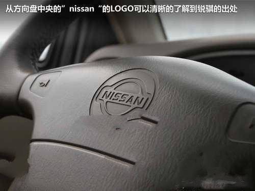锐骐多功能商用车 能“进城”的皮卡