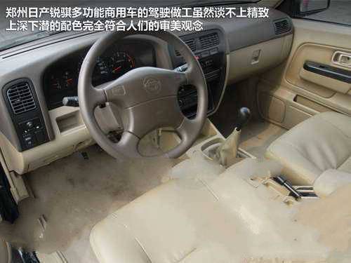 锐骐多功能商用车 能“进城”的皮卡