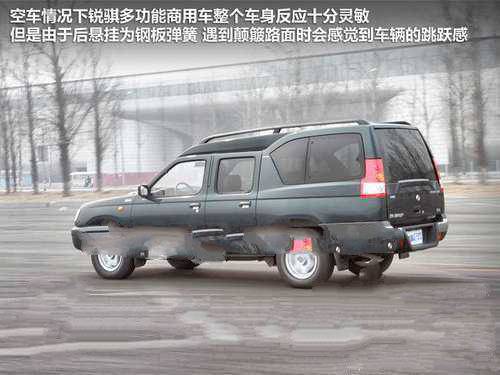 锐骐多功能商用车 能“进城”的皮卡