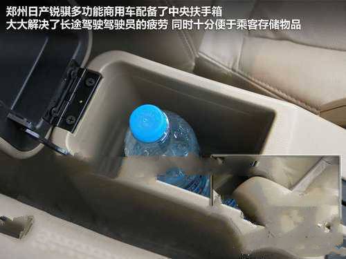 锐骐多功能商用车 能“进城”的皮卡