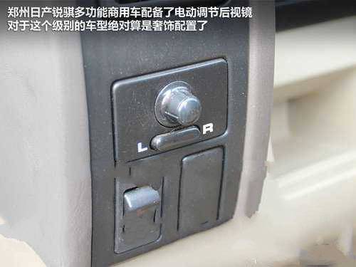 锐骐多功能商用车 能“进城”的皮卡