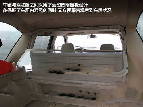 锐骐多功能商用车 能“进城”的皮卡