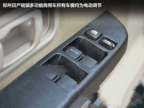 锐骐多功能商用车 能“进城”的皮卡