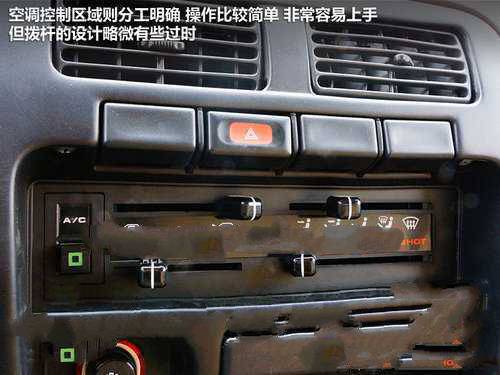锐骐多功能商用车 能“进城”的皮卡