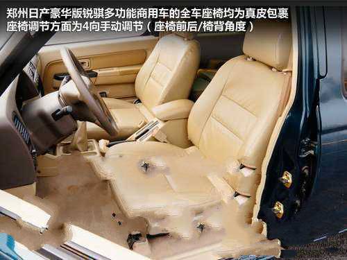 锐骐多功能商用车 能“进城”的皮卡
