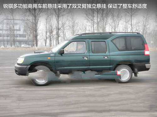 锐骐多功能商用车 能“进城”的皮卡